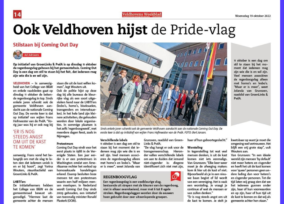 Ook Veldhoven hijst de Pride Vlag!